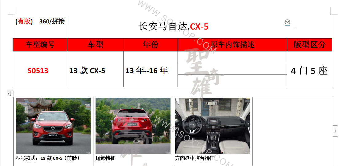 S0513.png