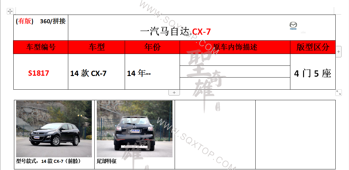 S1817.png