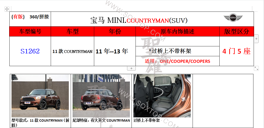 S1262.png