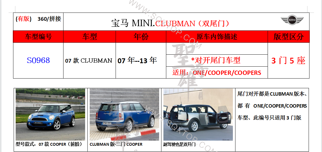 S0968.png