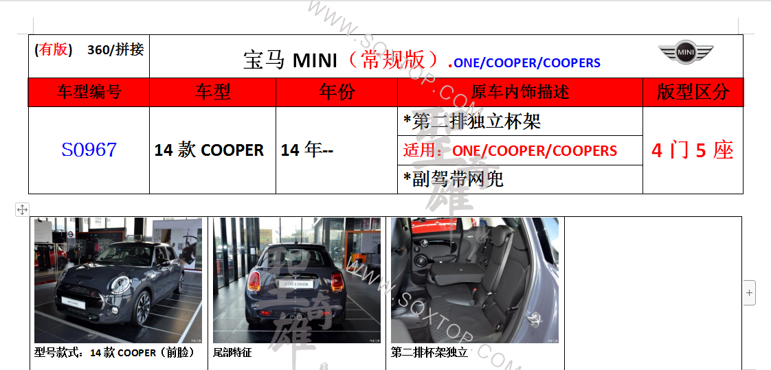 S0967.png