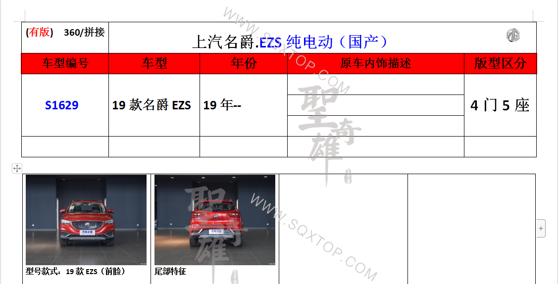 S1629.png