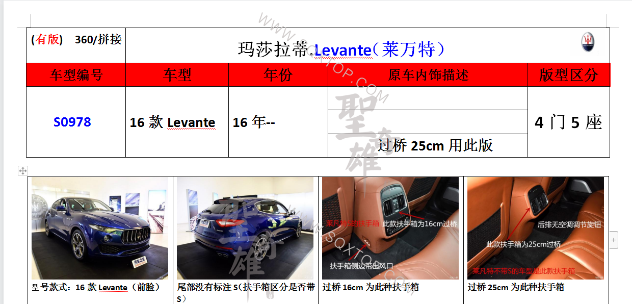 S0978.png