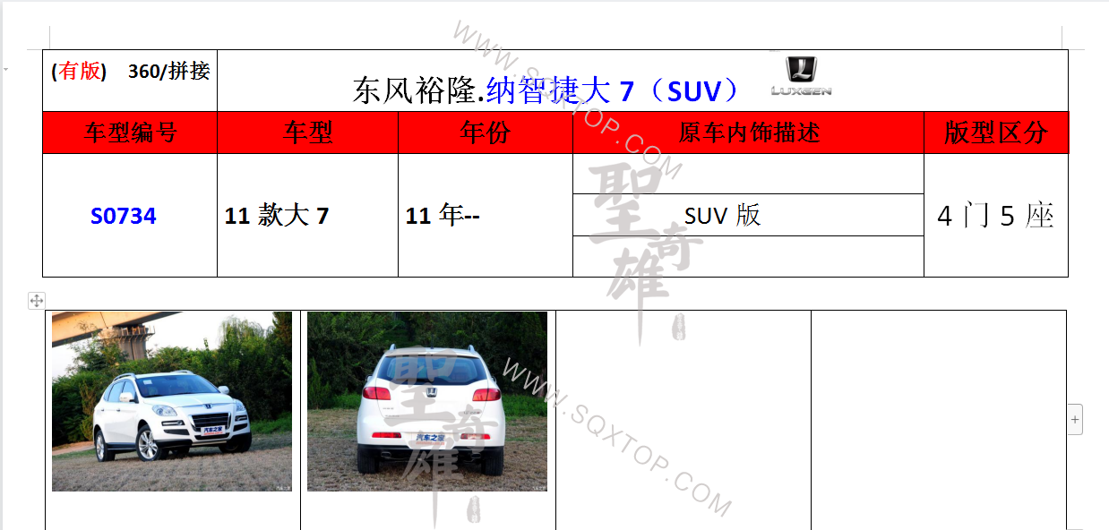 S0734.png