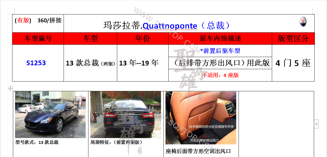 S1253.png