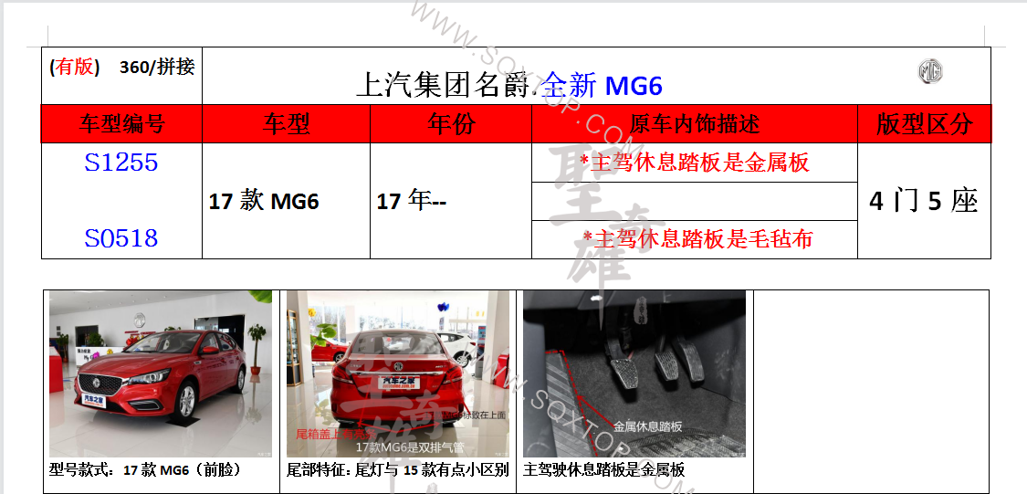 S1255.png