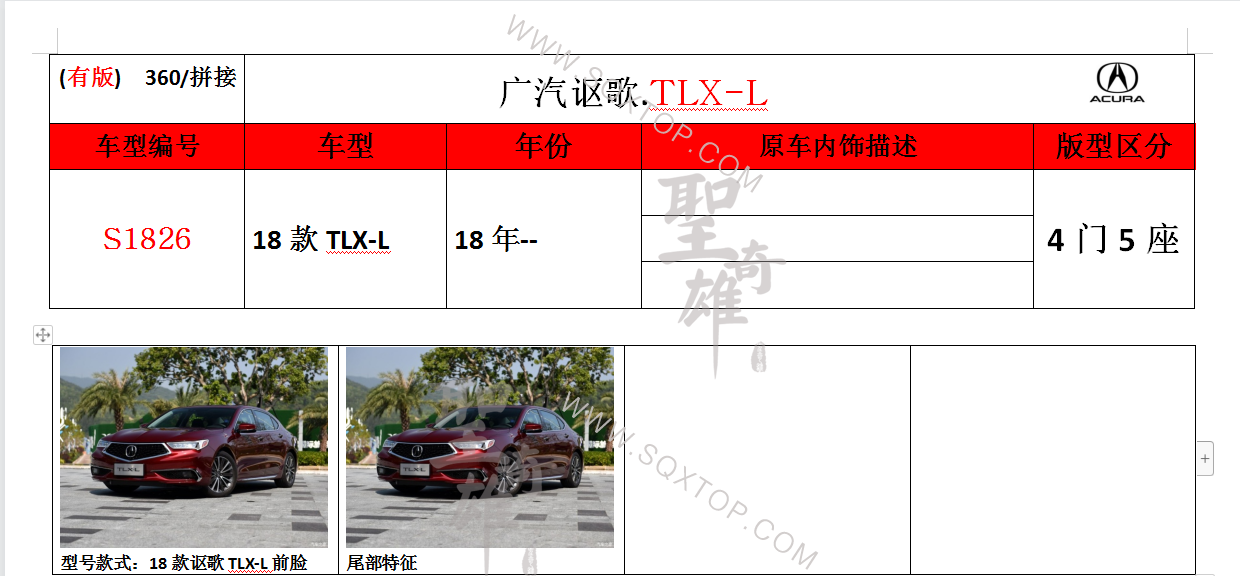 S1826.png