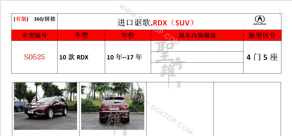 S0525.png