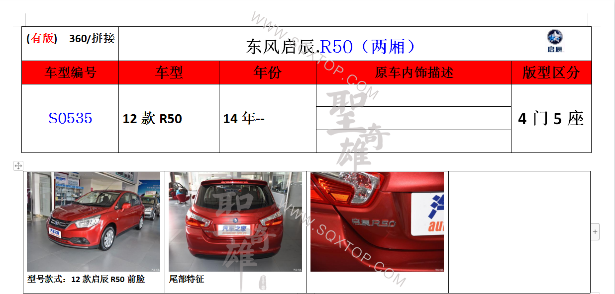 S0535.png