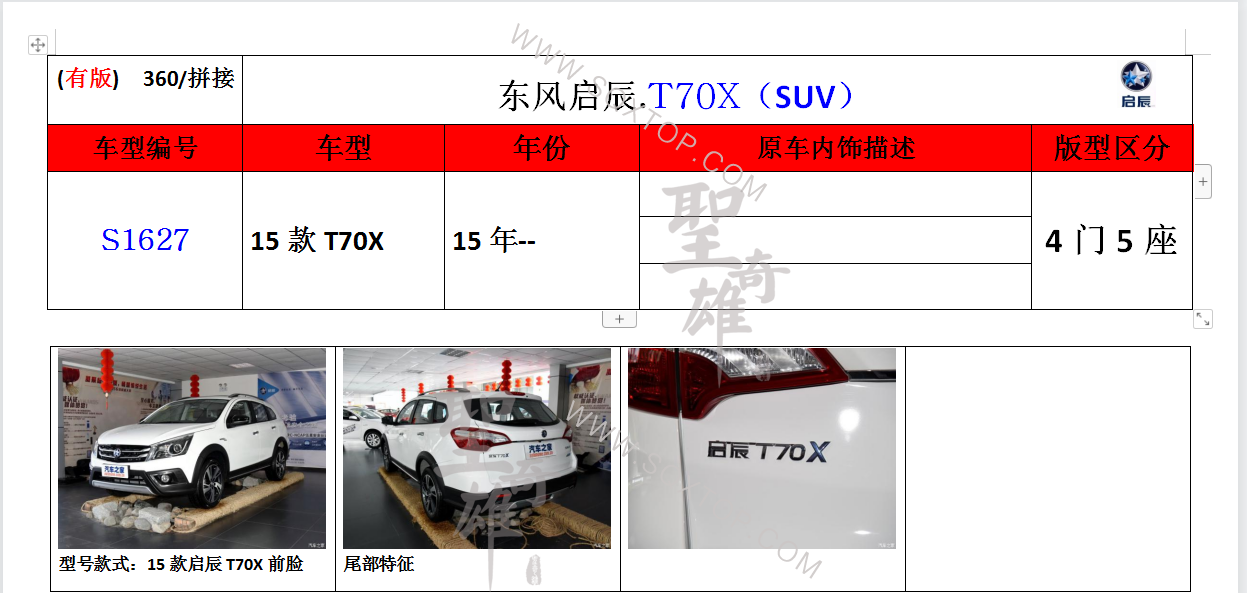S1627.png