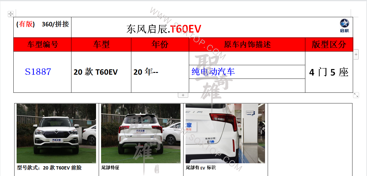 S1887.png