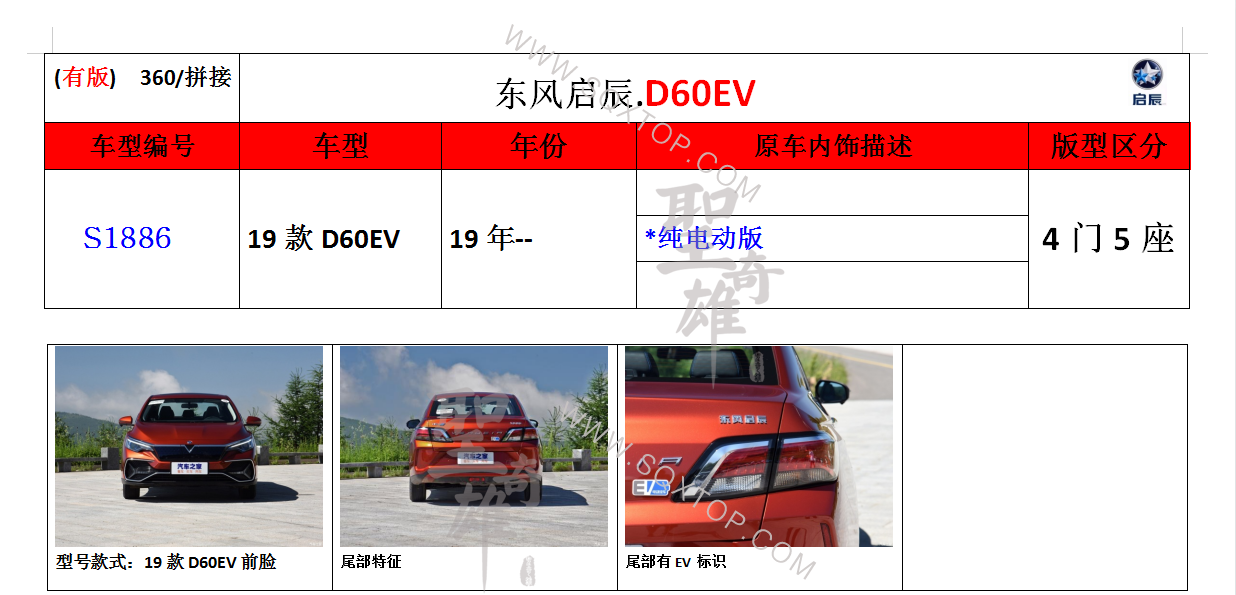S1886.png
