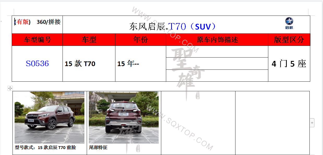 S0536.png