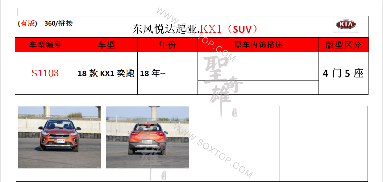 S1103.png