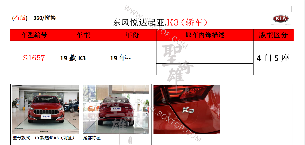 S1657.png