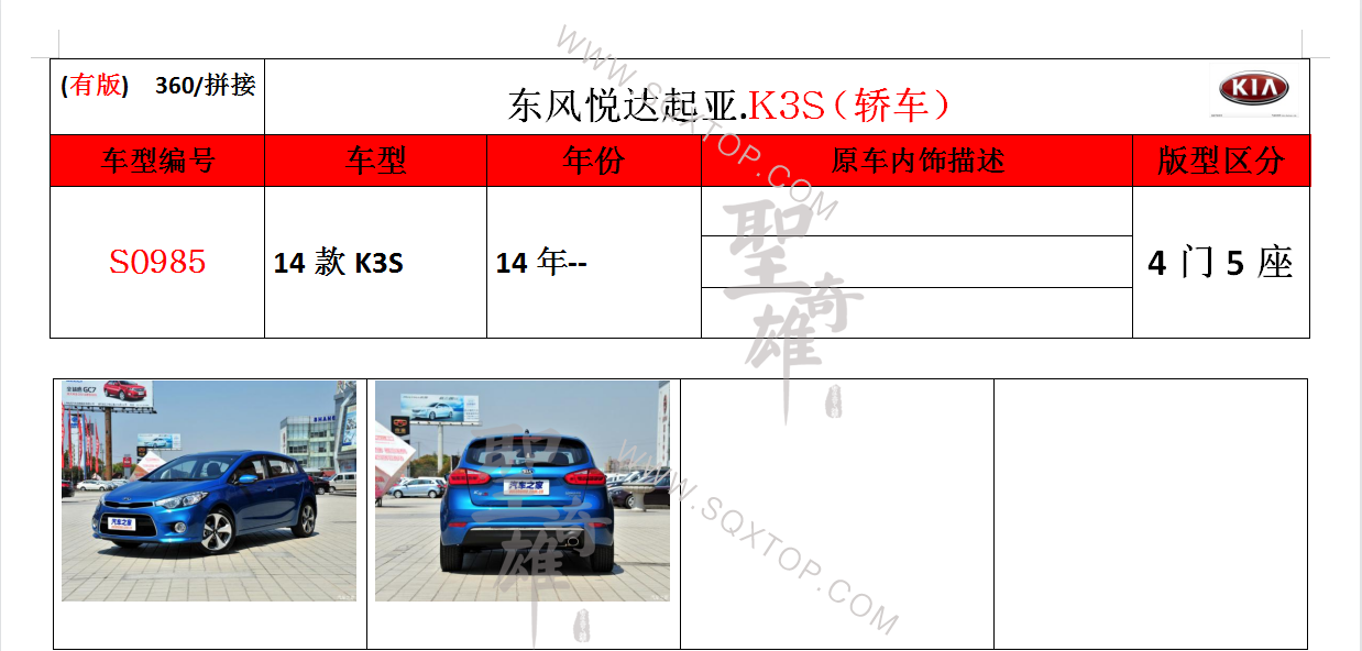 S0985.png