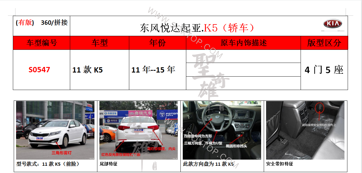 S0547.png