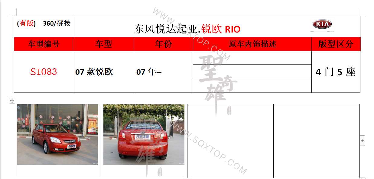 S1083.png