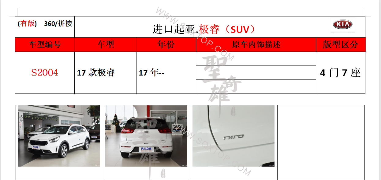 S2004.png