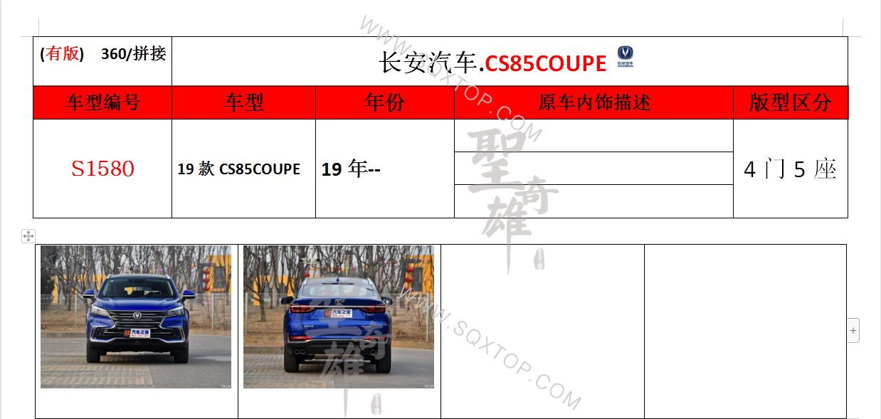 S1580.png