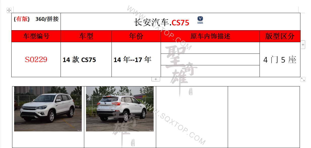 S0229.png