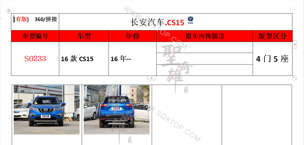 S0233.png