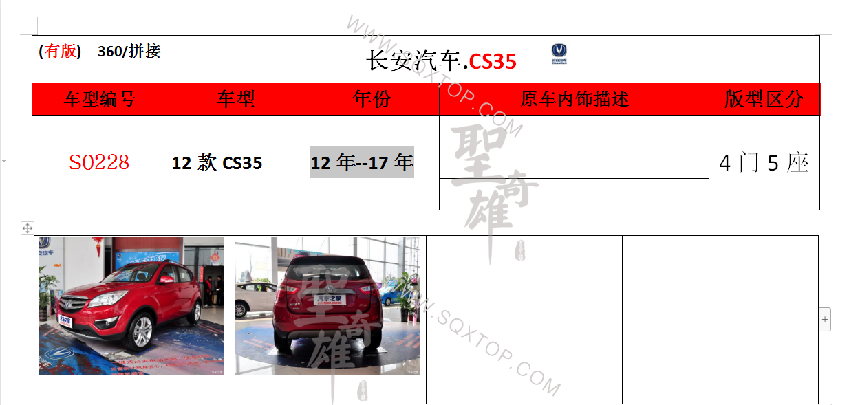 S0228.png