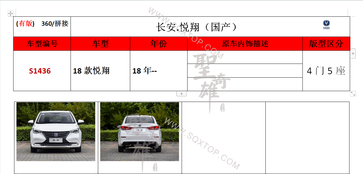 S1436.png