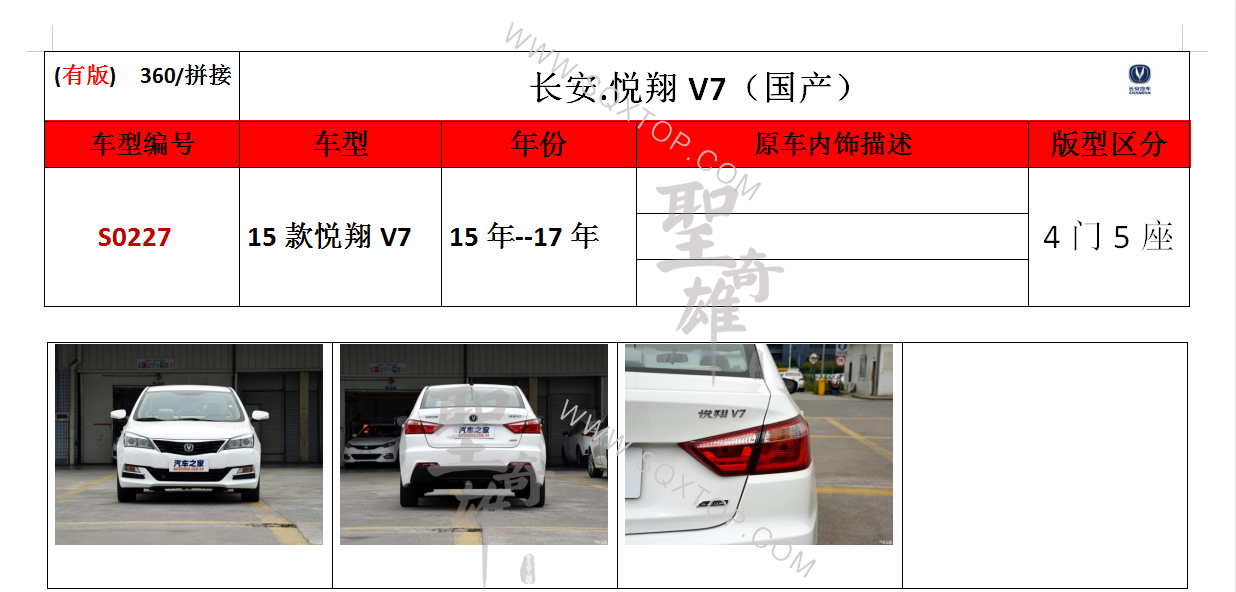 S0227.png