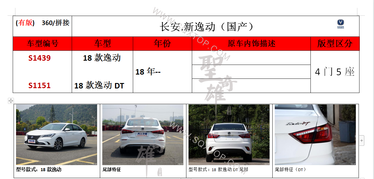 S1439.png