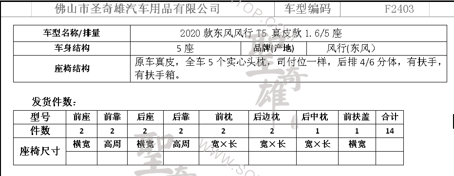 F2403.png