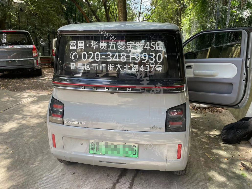后車.png