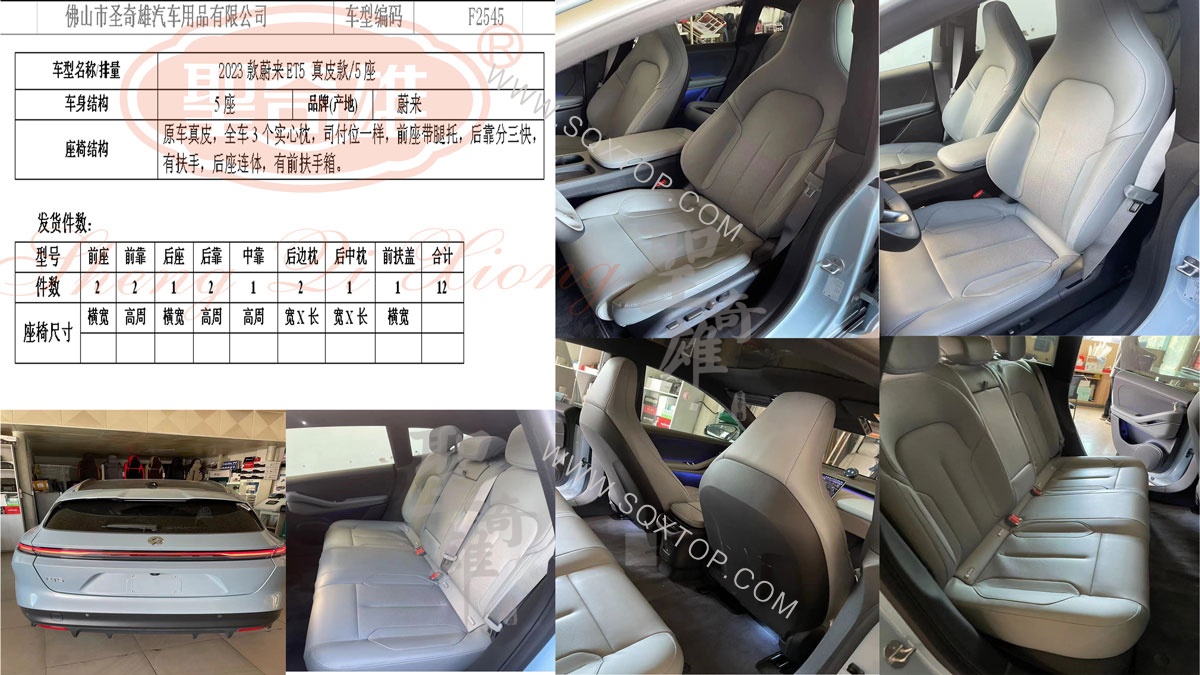 F2545-23款蔚來eT5兩廂.jpg