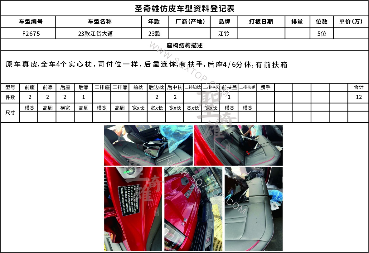 F2675江鈴大道.jpg